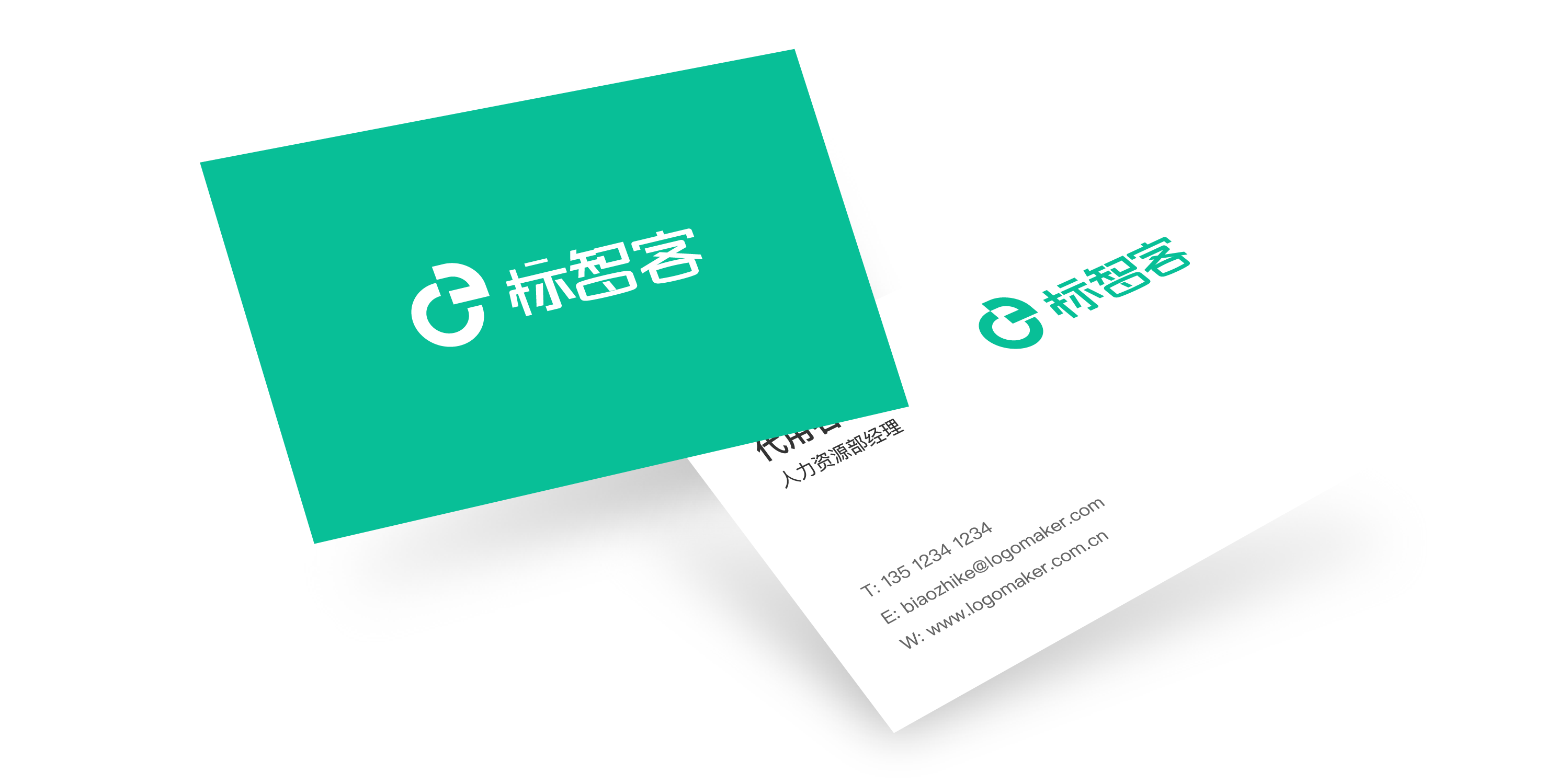超乎想象Ai一鍵在線生成名片設計