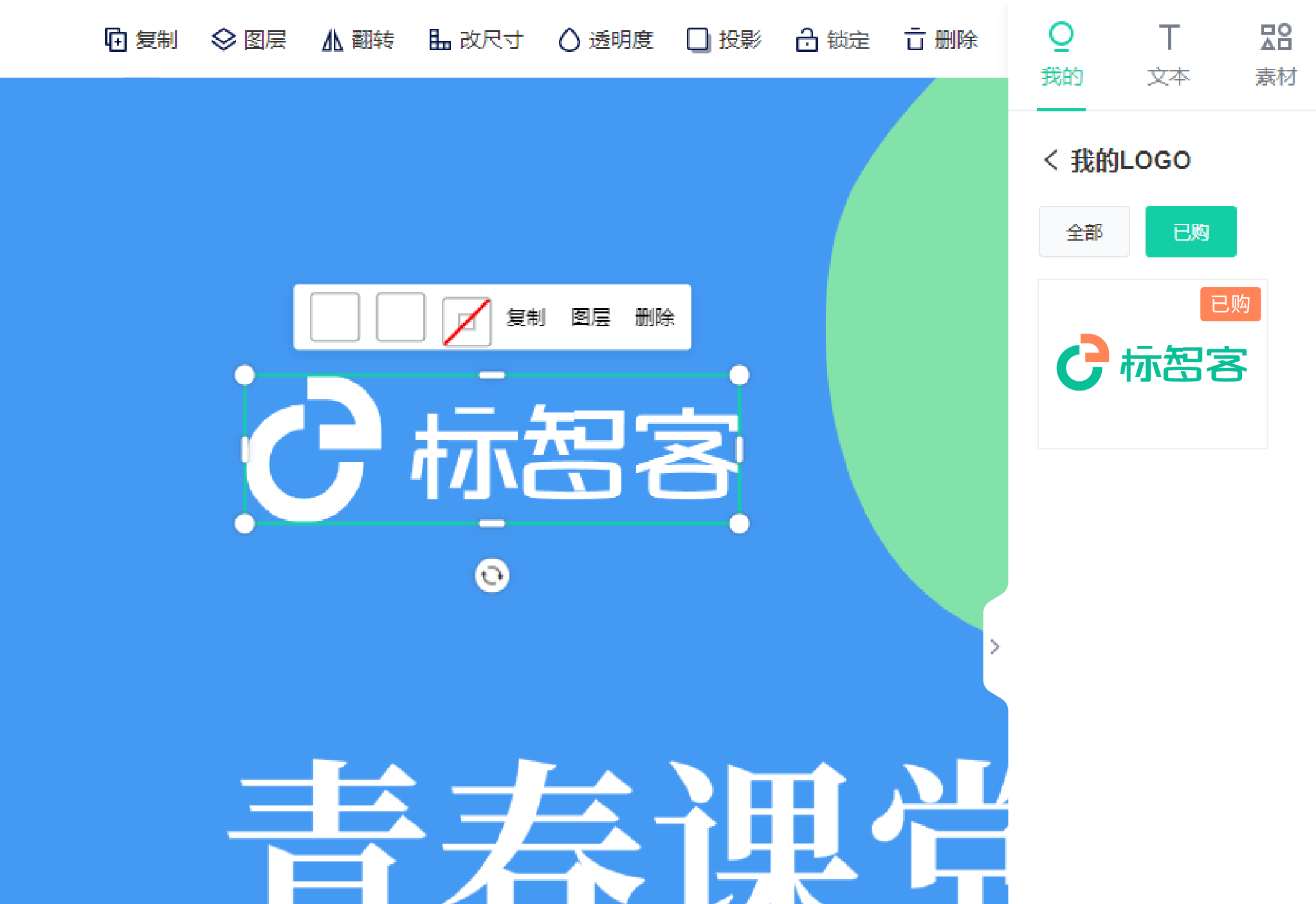 品牌統(tǒng)一，恰到好處